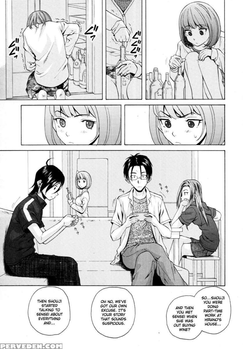 Sensei Wo Mite Kudasai 1
