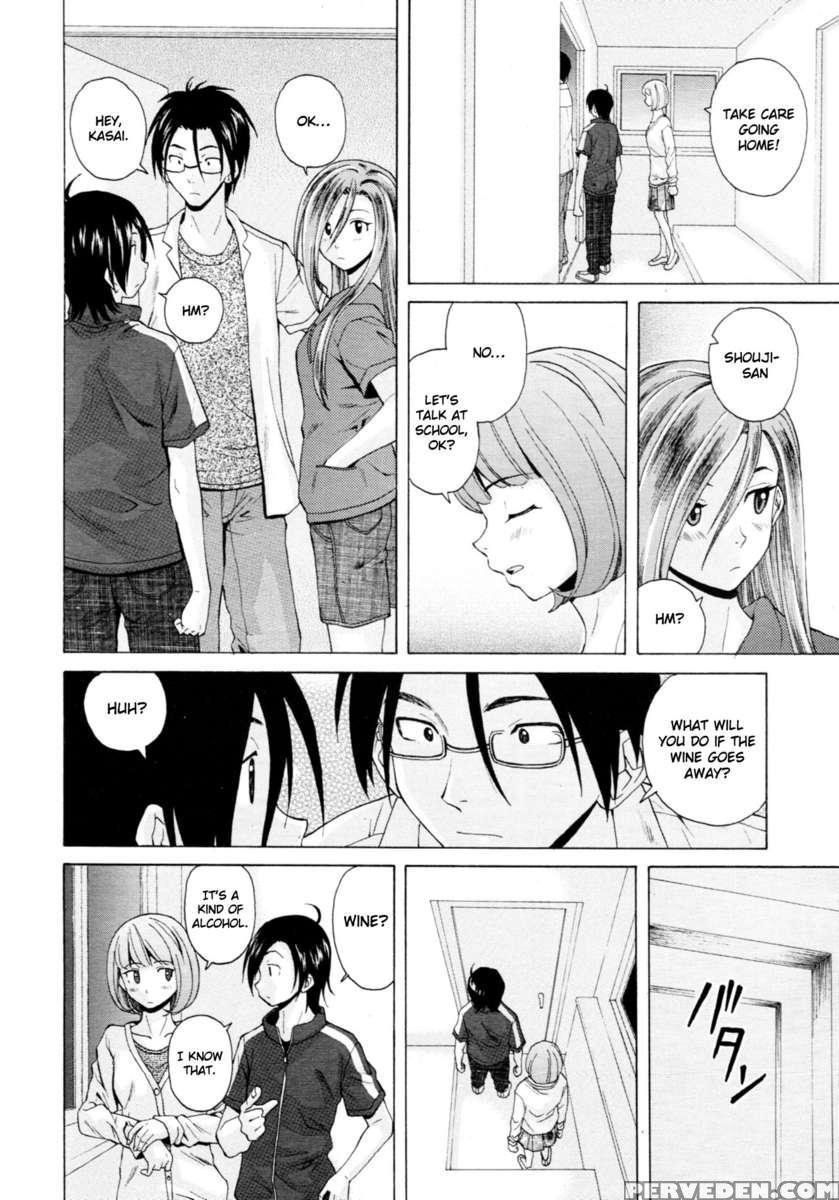 Sensei Wo Mite Kudasai 1