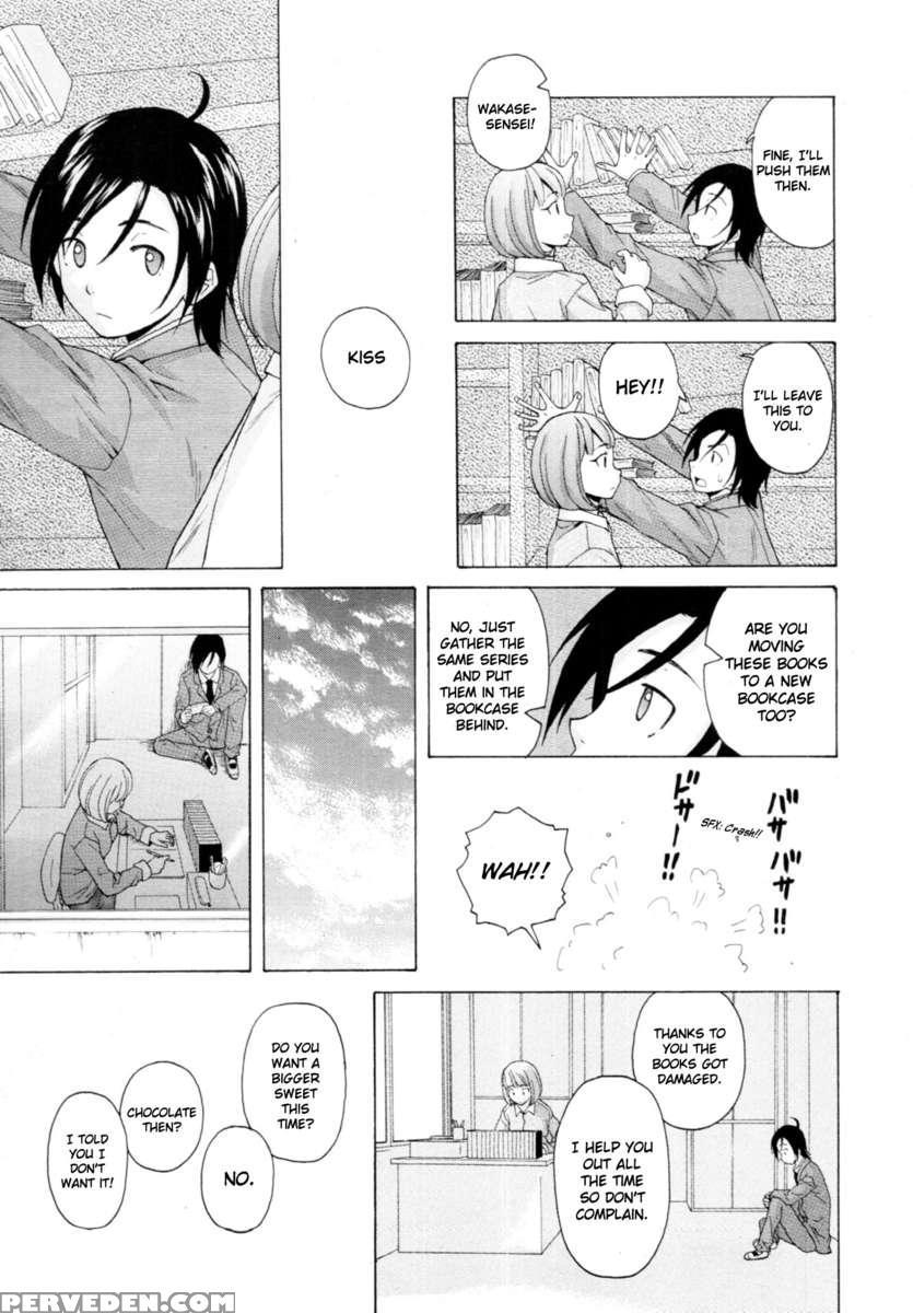 Sensei Wo Mite Kudasai 1