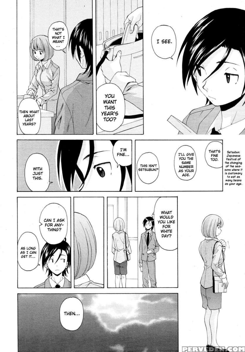 Sensei Wo Mite Kudasai 1