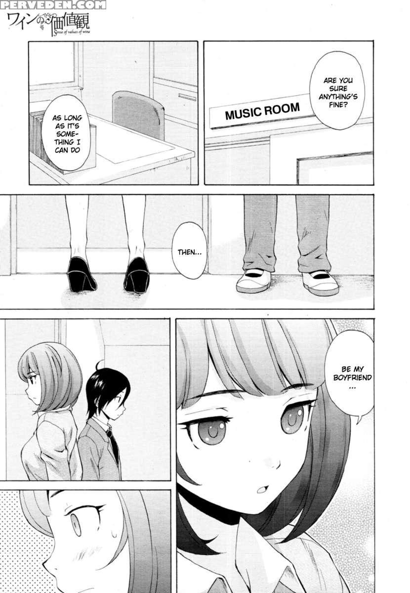 Sensei Wo Mite Kudasai 1