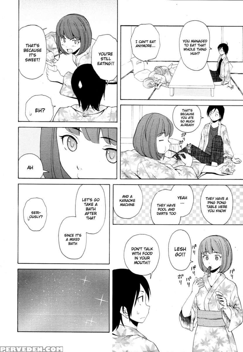 Sensei Wo Mite Kudasai 1