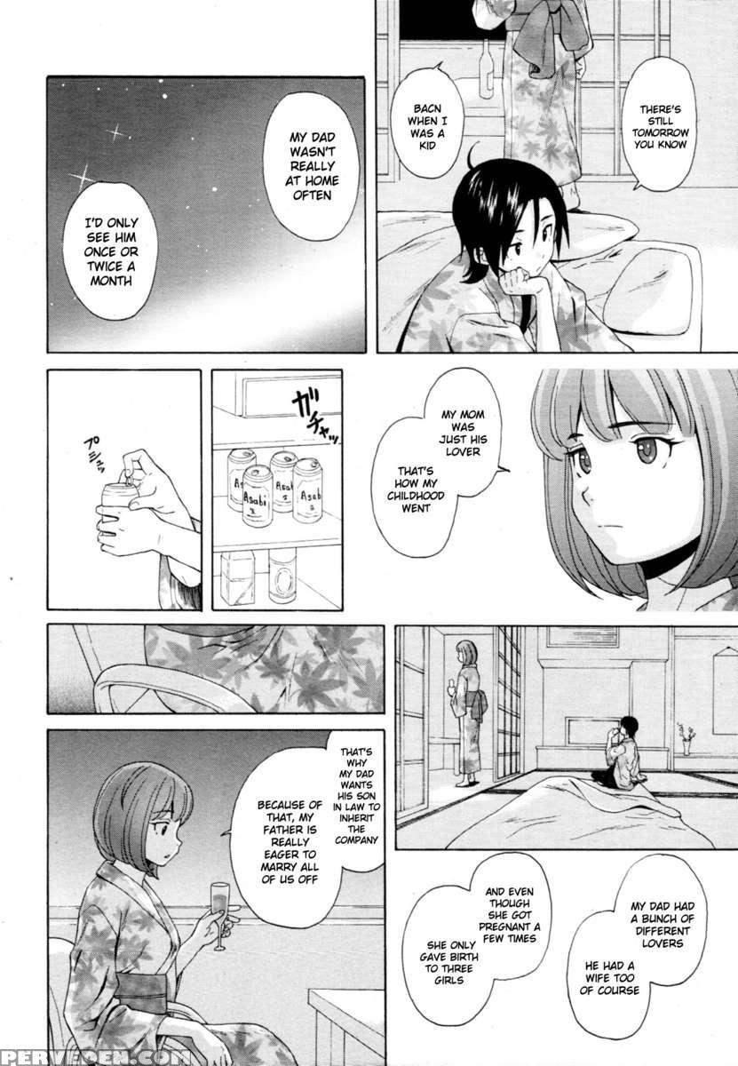 Sensei Wo Mite Kudasai 1