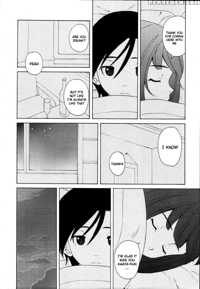 Sensei Wo Mite Kudasai 1