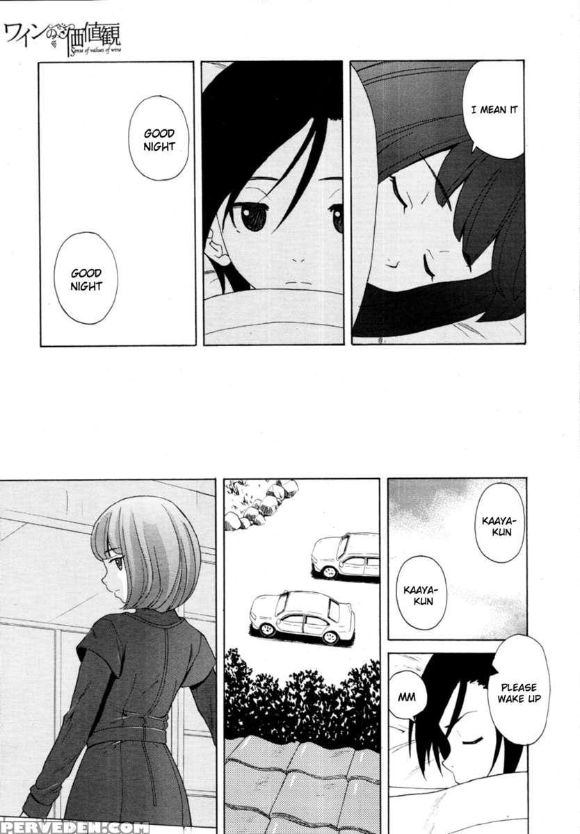 Sensei Wo Mite Kudasai 1