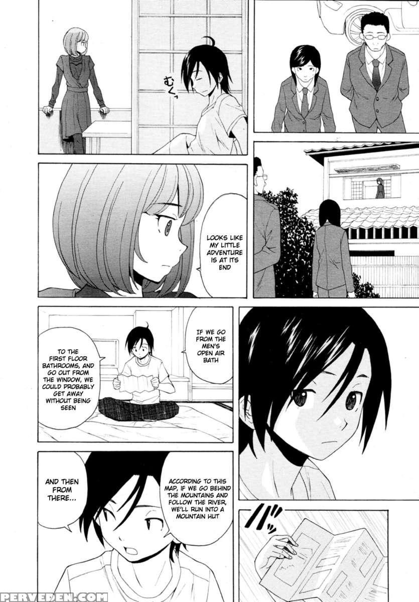 Sensei Wo Mite Kudasai 1