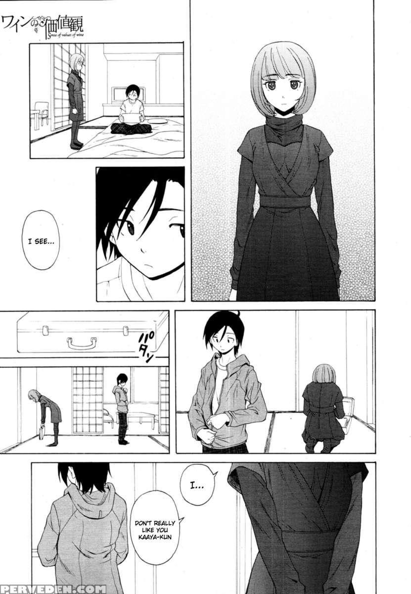 Sensei Wo Mite Kudasai 1
