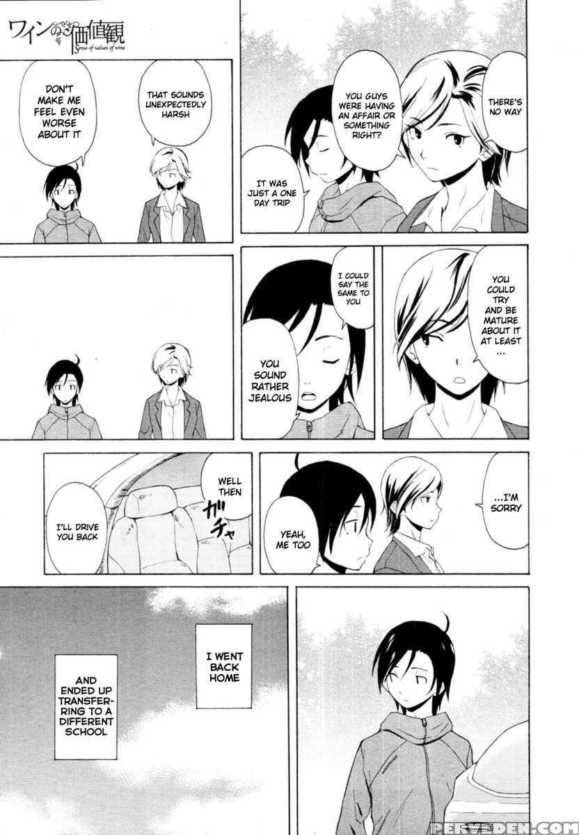 Sensei Wo Mite Kudasai 1