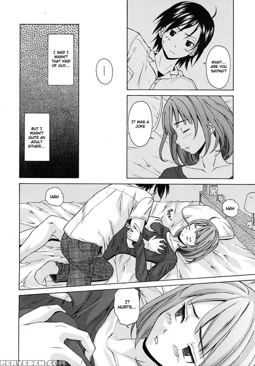 Sensei Wo Mite Kudasai 1