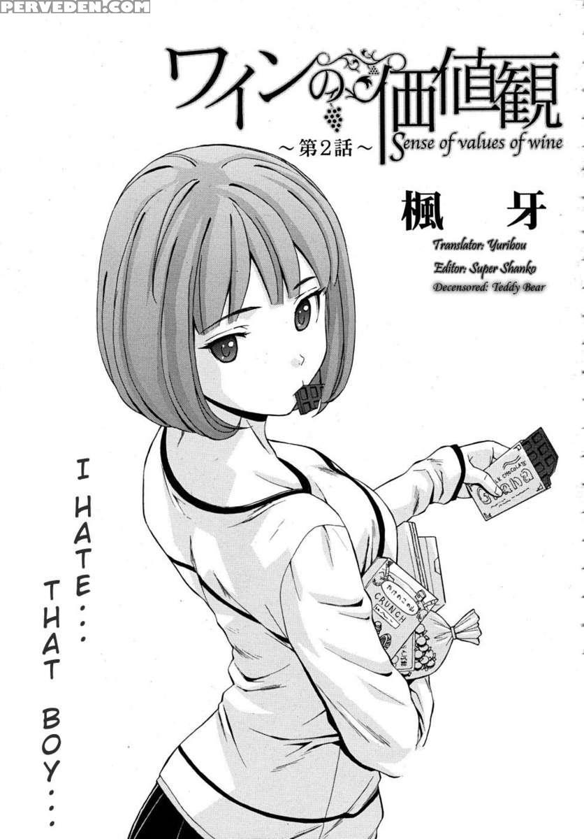 Sensei Wo Mite Kudasai 1