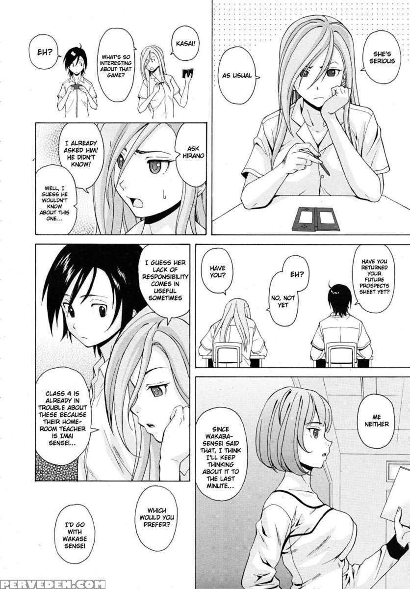 Sensei Wo Mite Kudasai 1