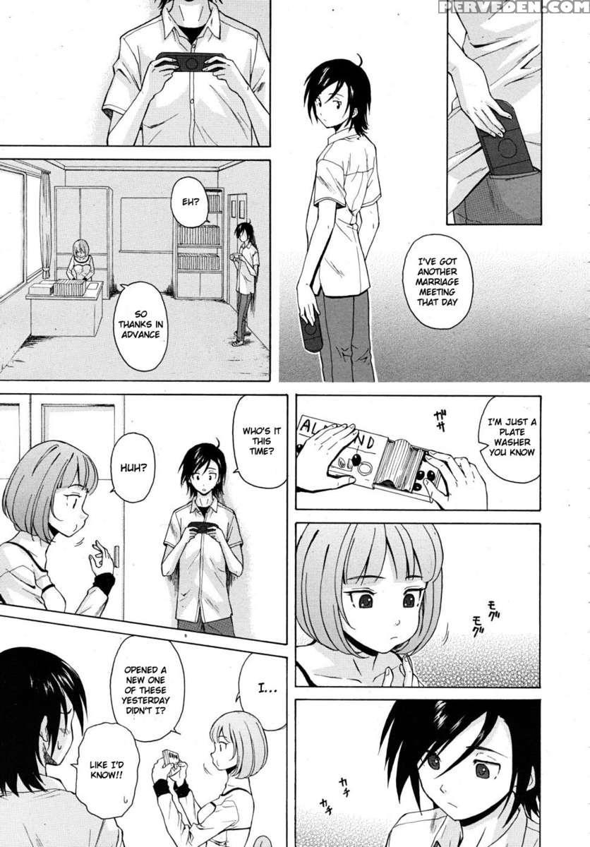 Sensei Wo Mite Kudasai 1