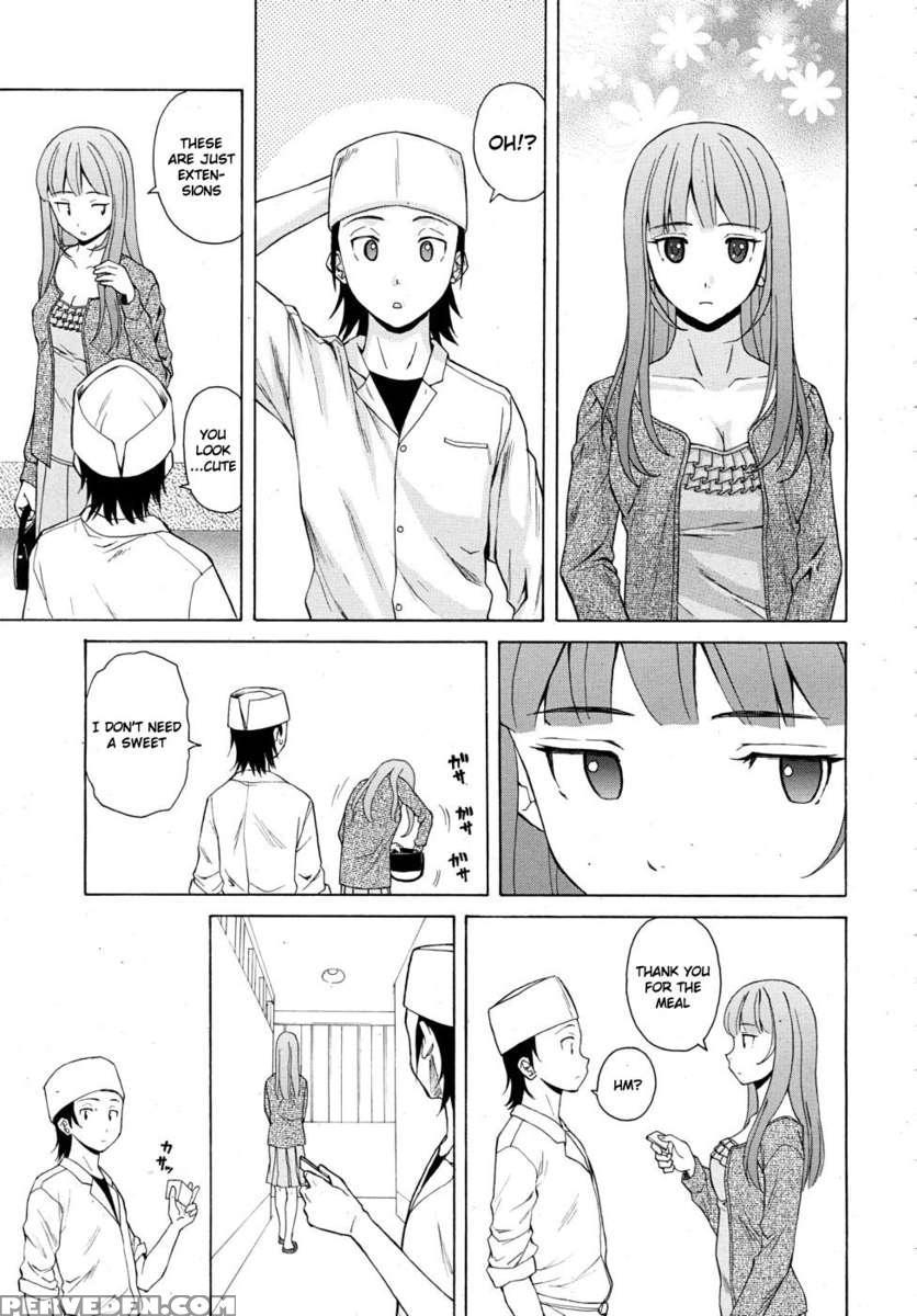 Sensei Wo Mite Kudasai 1