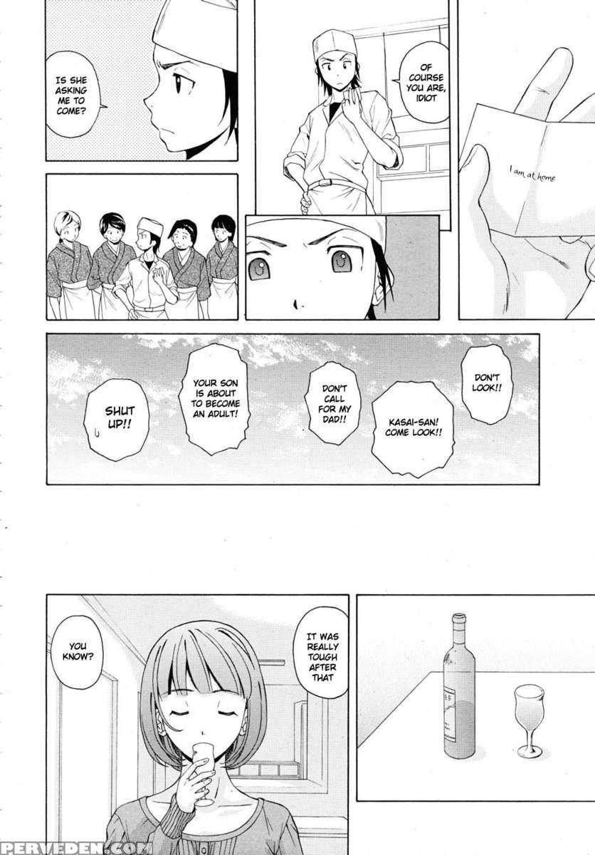 Sensei Wo Mite Kudasai 1