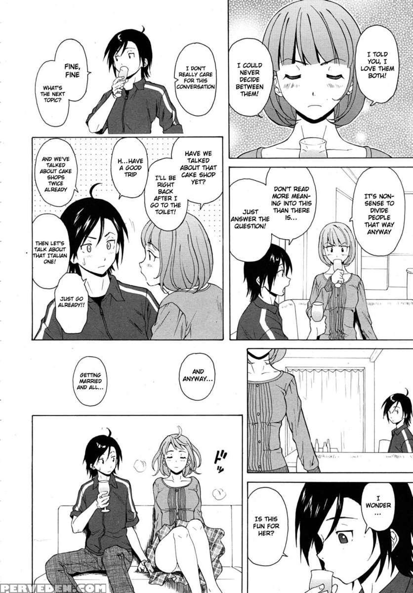 Sensei Wo Mite Kudasai 1