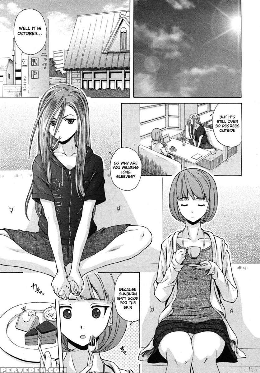 Sensei Wo Mite Kudasai 1