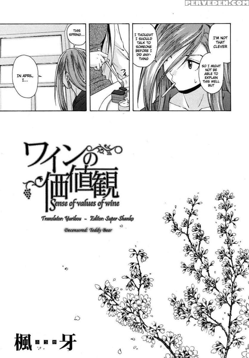 Sensei Wo Mite Kudasai 1