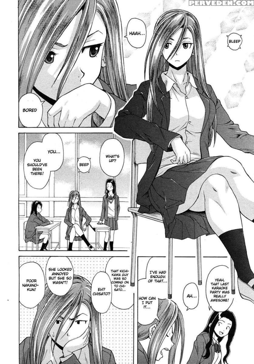 Sensei Wo Mite Kudasai 1