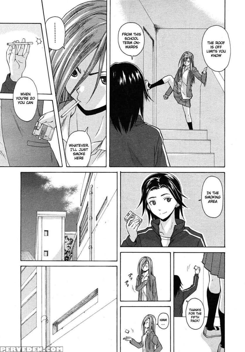 Sensei Wo Mite Kudasai 1