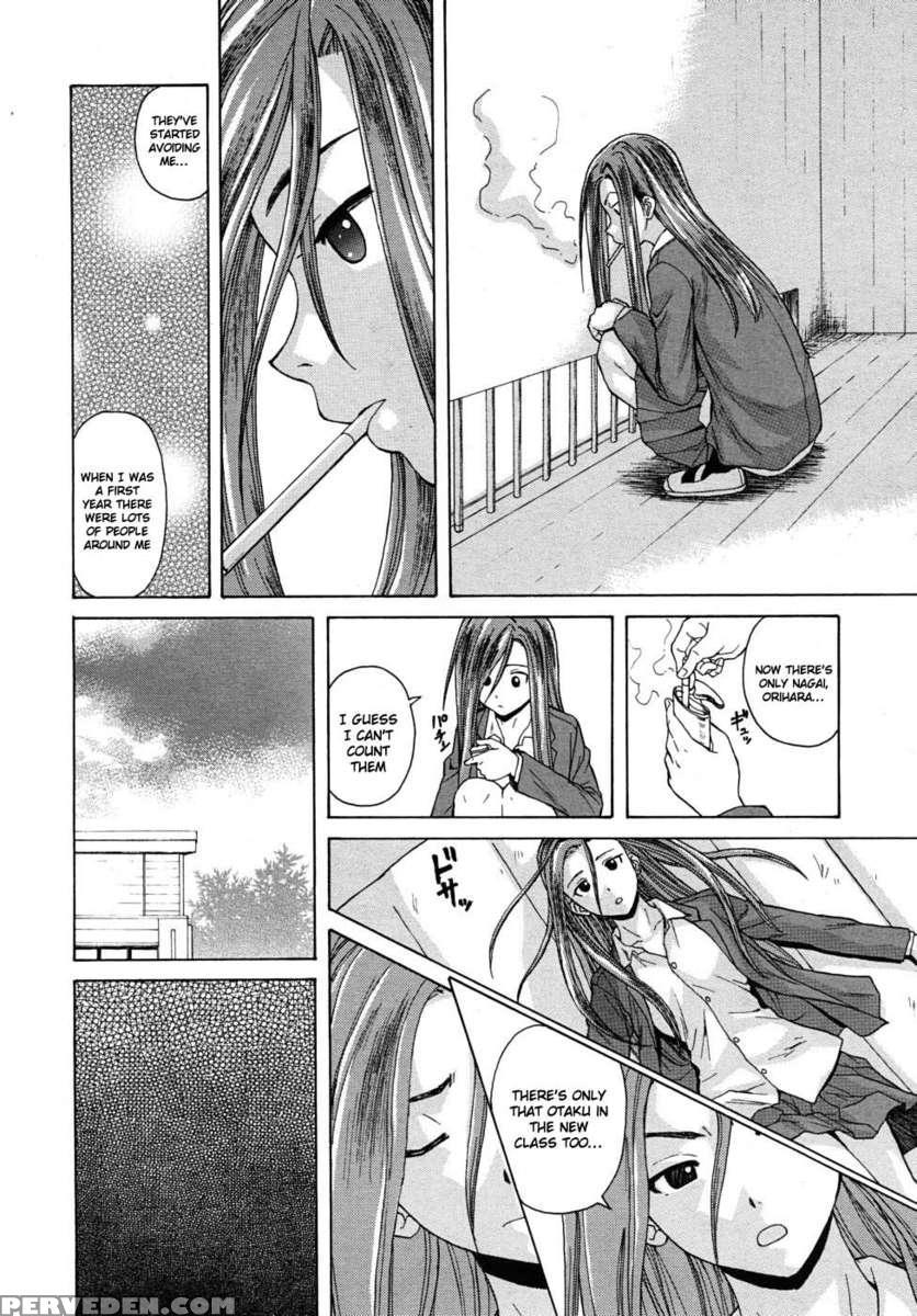 Sensei Wo Mite Kudasai 1
