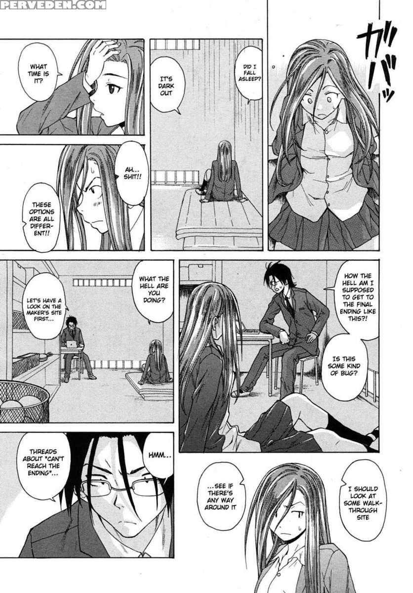 Sensei Wo Mite Kudasai 1