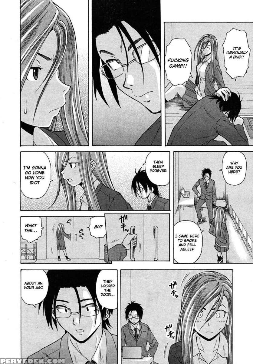 Sensei Wo Mite Kudasai 1