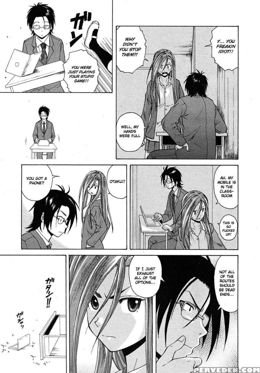 Sensei Wo Mite Kudasai 1