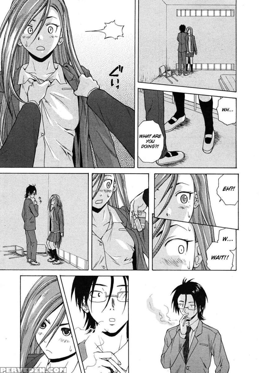 Sensei Wo Mite Kudasai 1