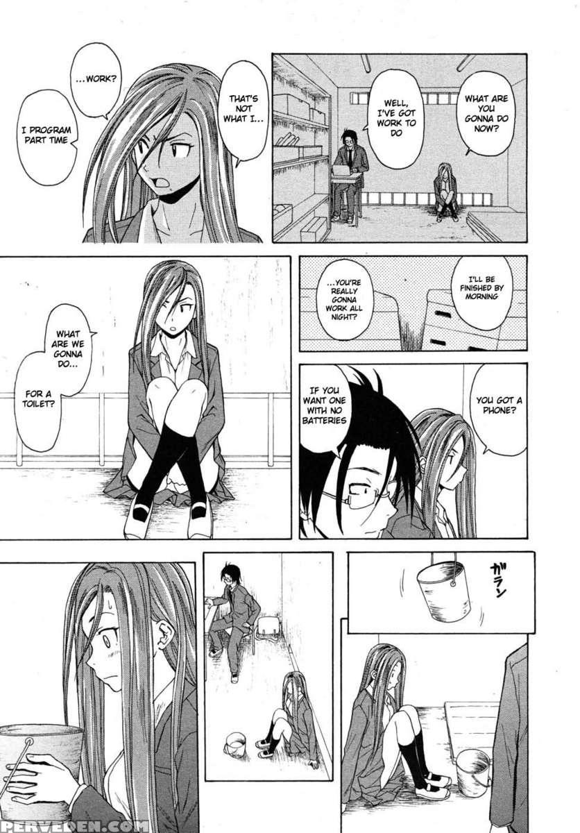 Sensei Wo Mite Kudasai 1