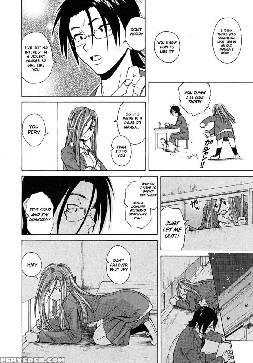 Sensei Wo Mite Kudasai 1