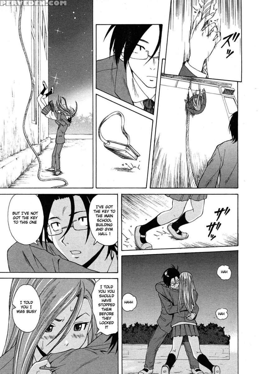 Sensei Wo Mite Kudasai 1