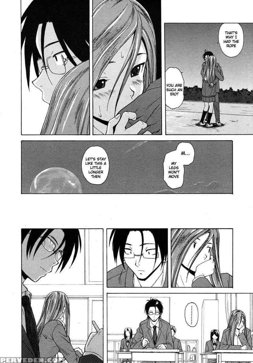 Sensei Wo Mite Kudasai 1