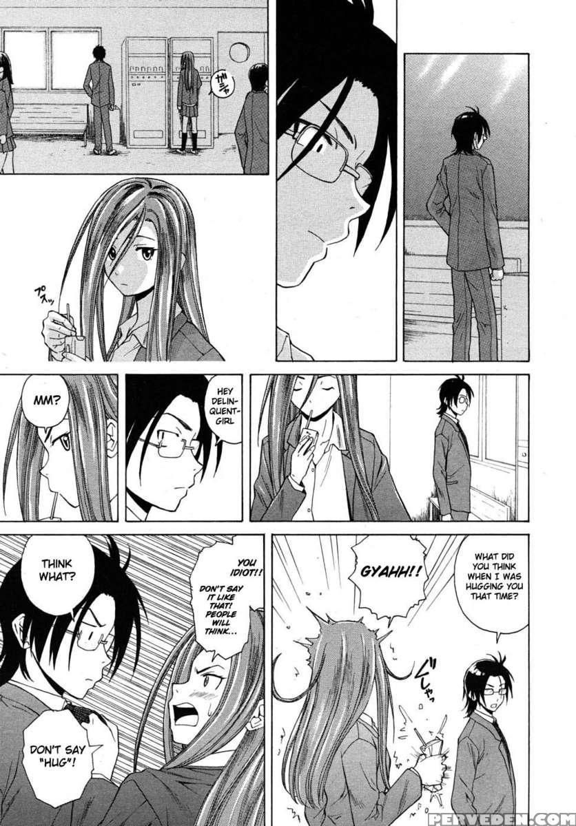 Sensei Wo Mite Kudasai 1