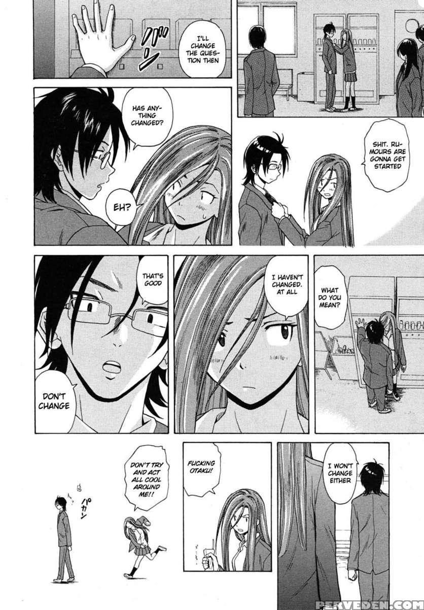 Sensei Wo Mite Kudasai 1
