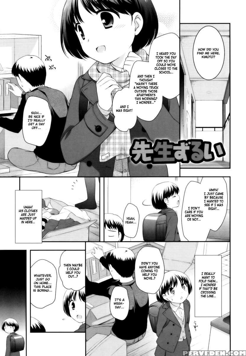 Sensei's Not Fair 1
