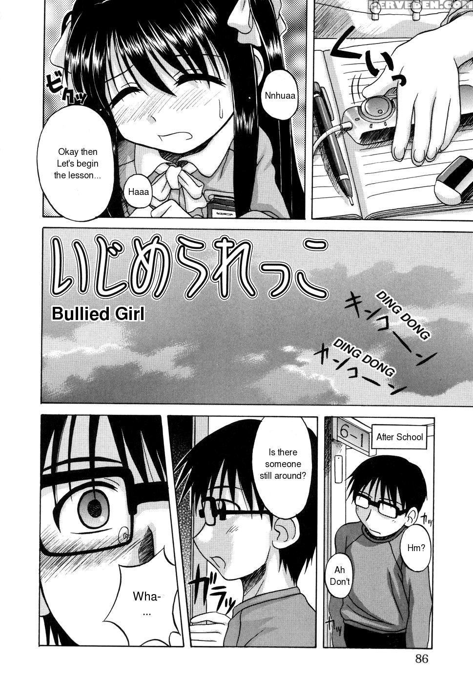 Sentimental 12 6