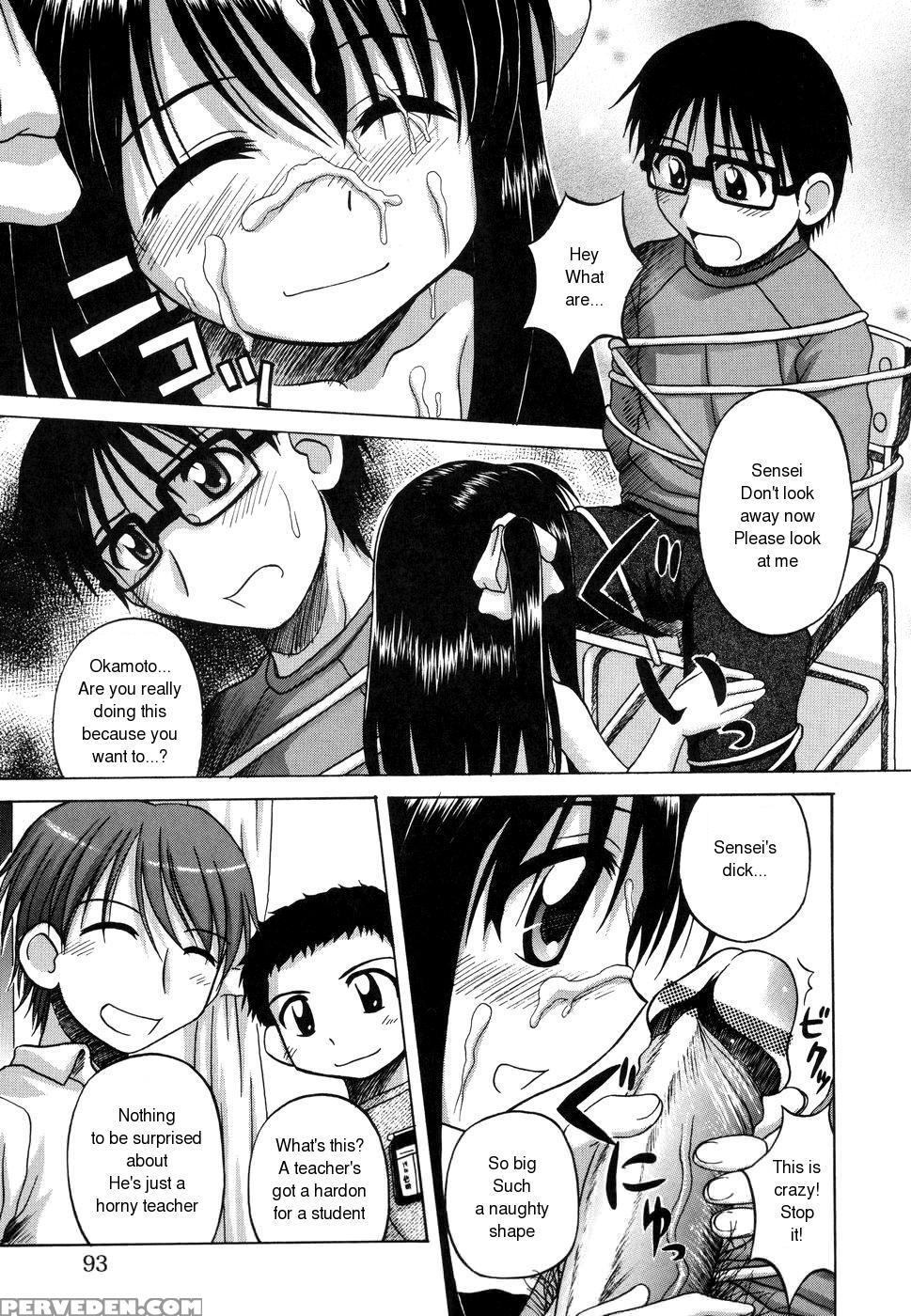 Sentimental 12 6