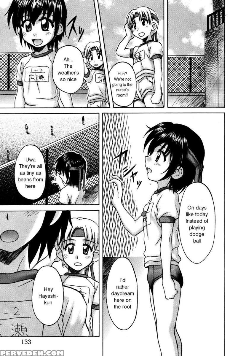Sentimental 1