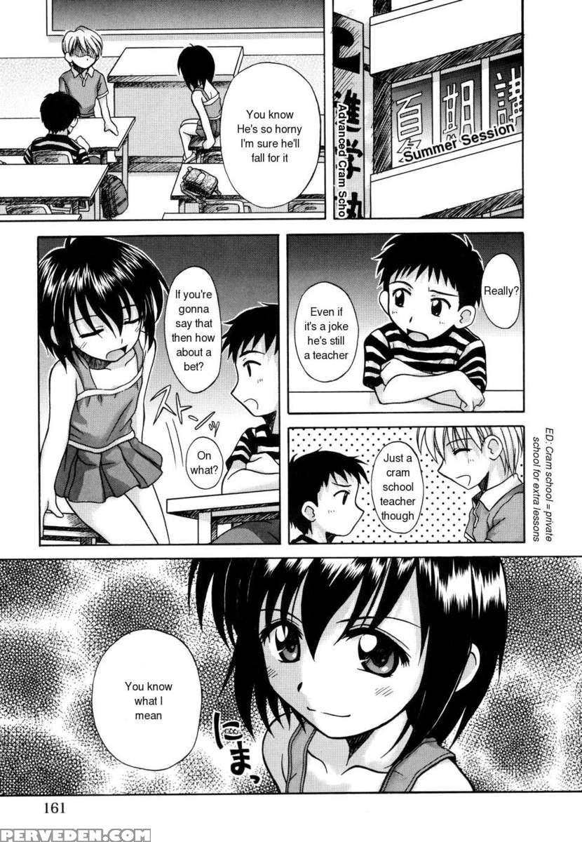Sentimental 1