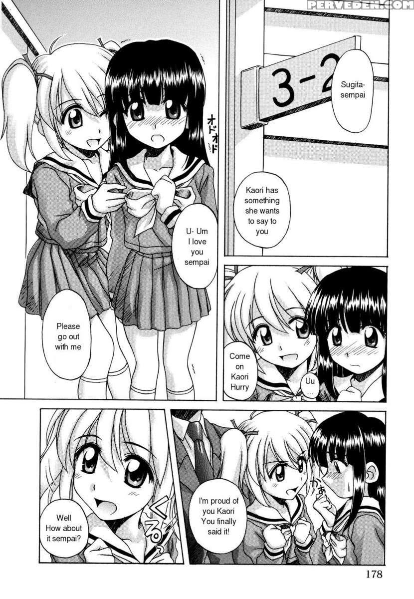 Sentimental 1