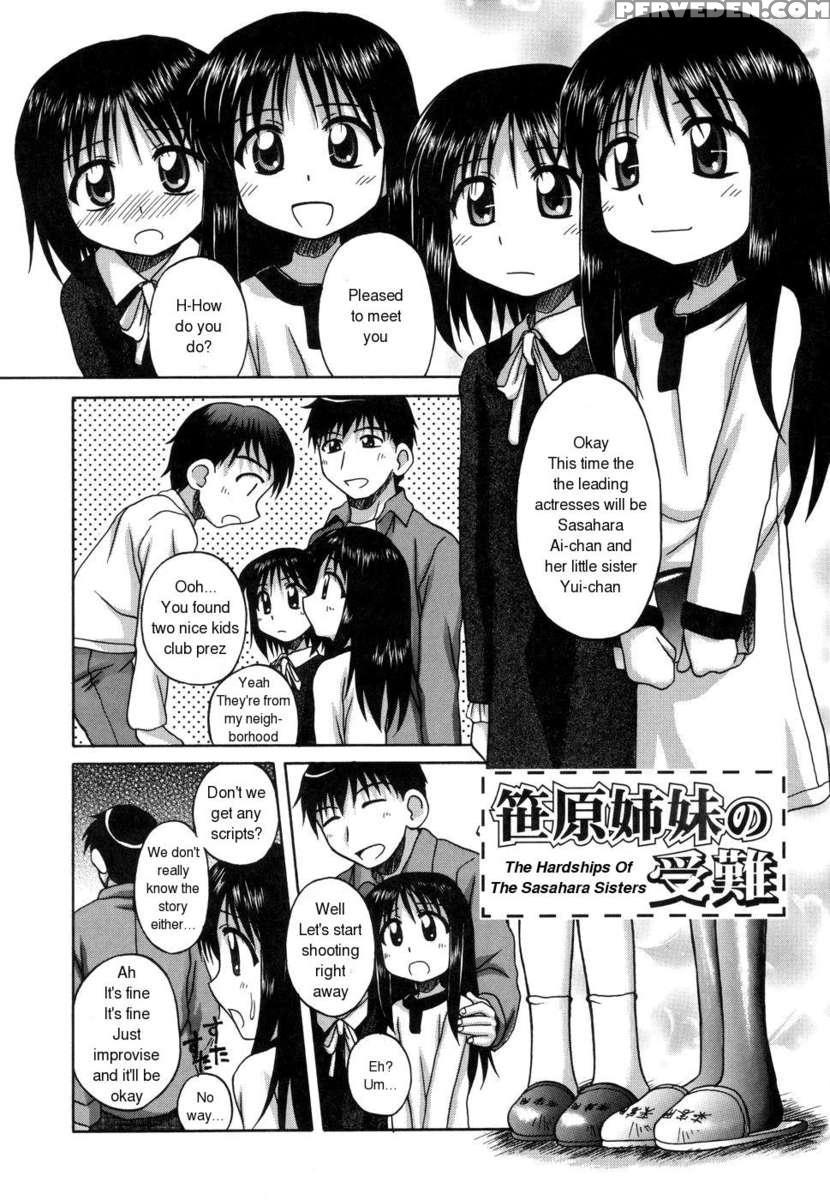 Sentimental 1