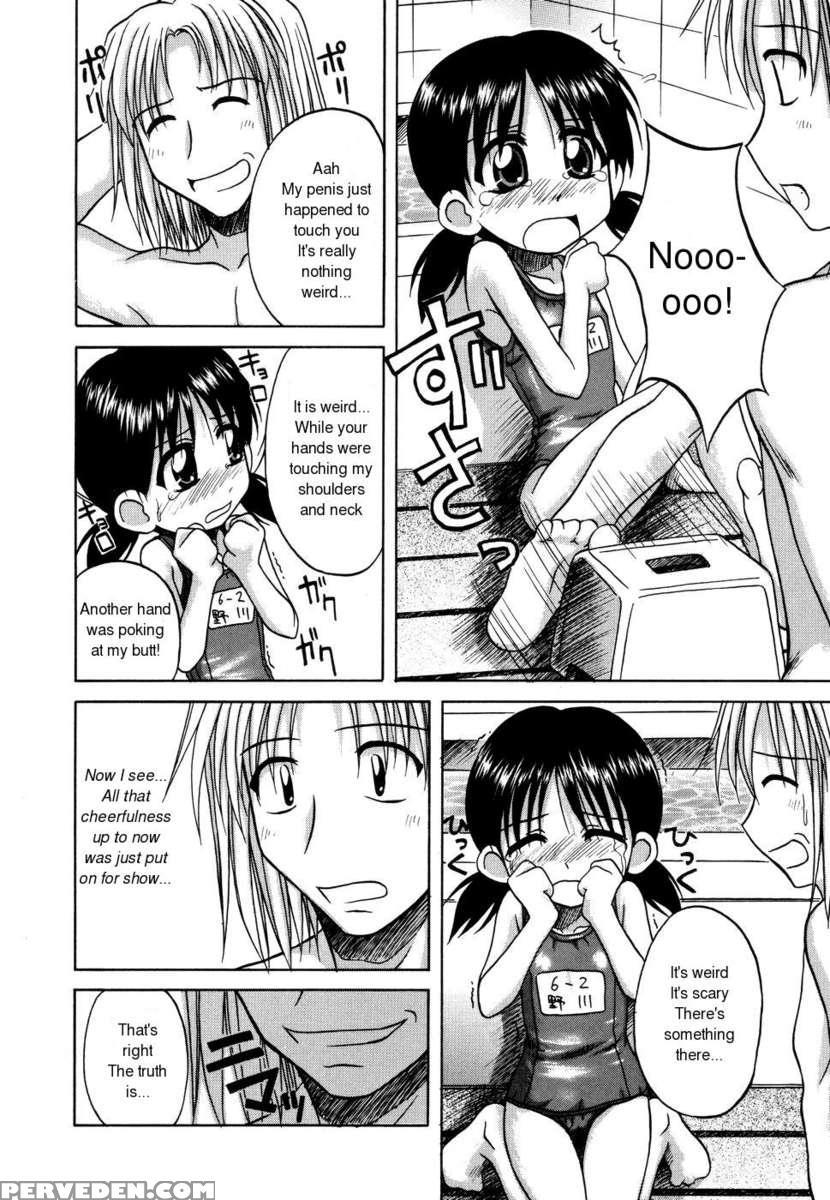 Sentimental 1
