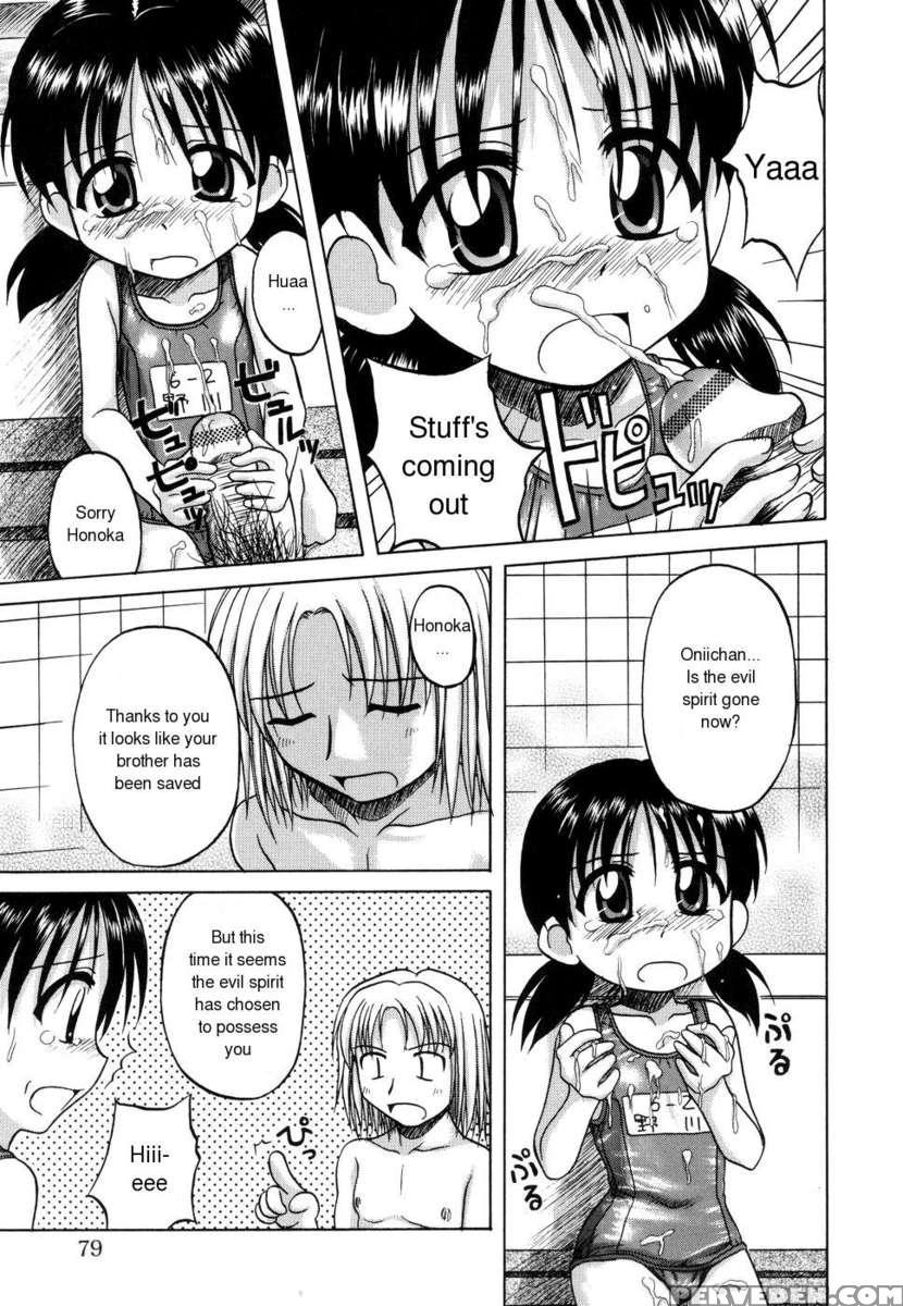 Sentimental 1
