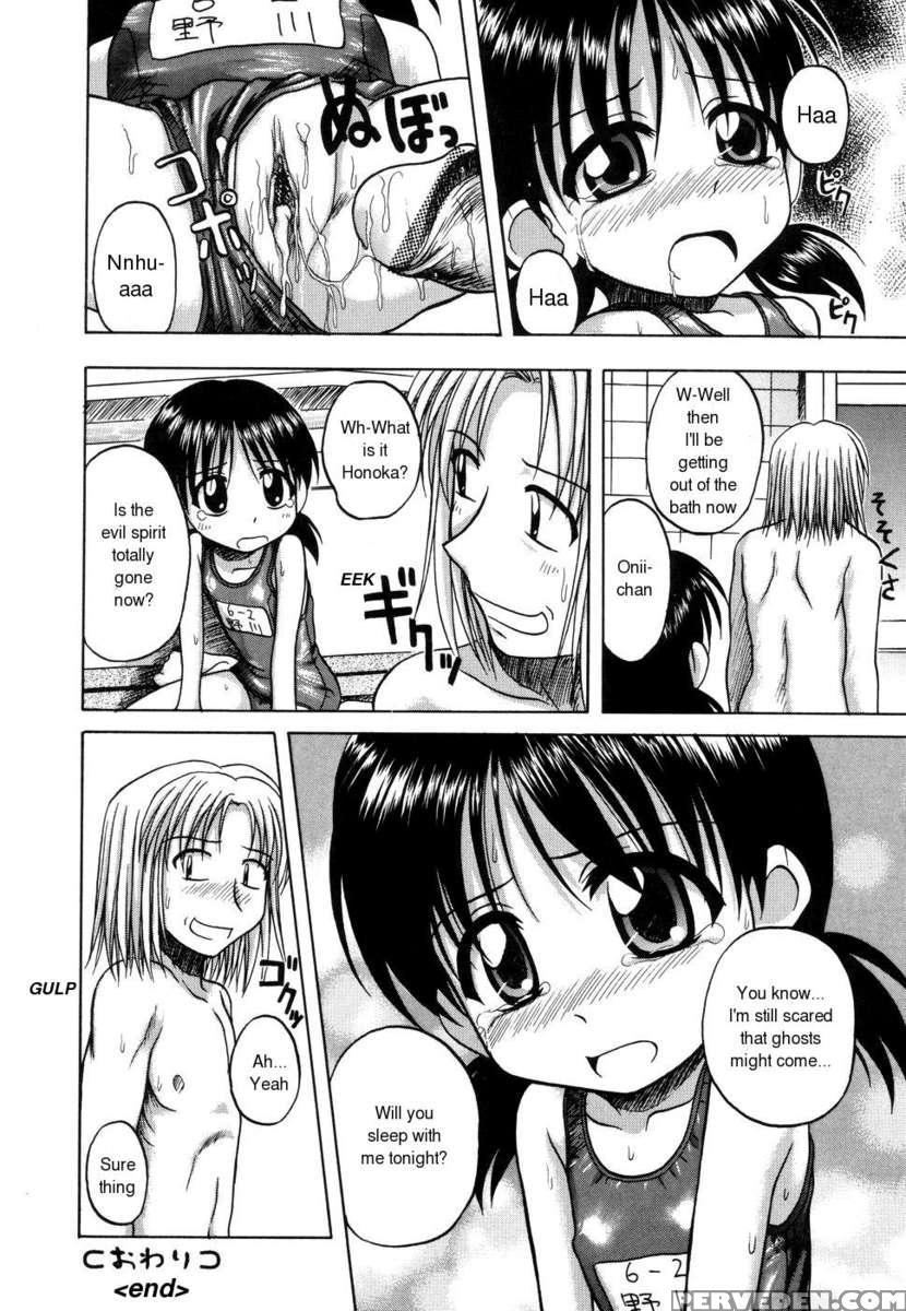 Sentimental 1