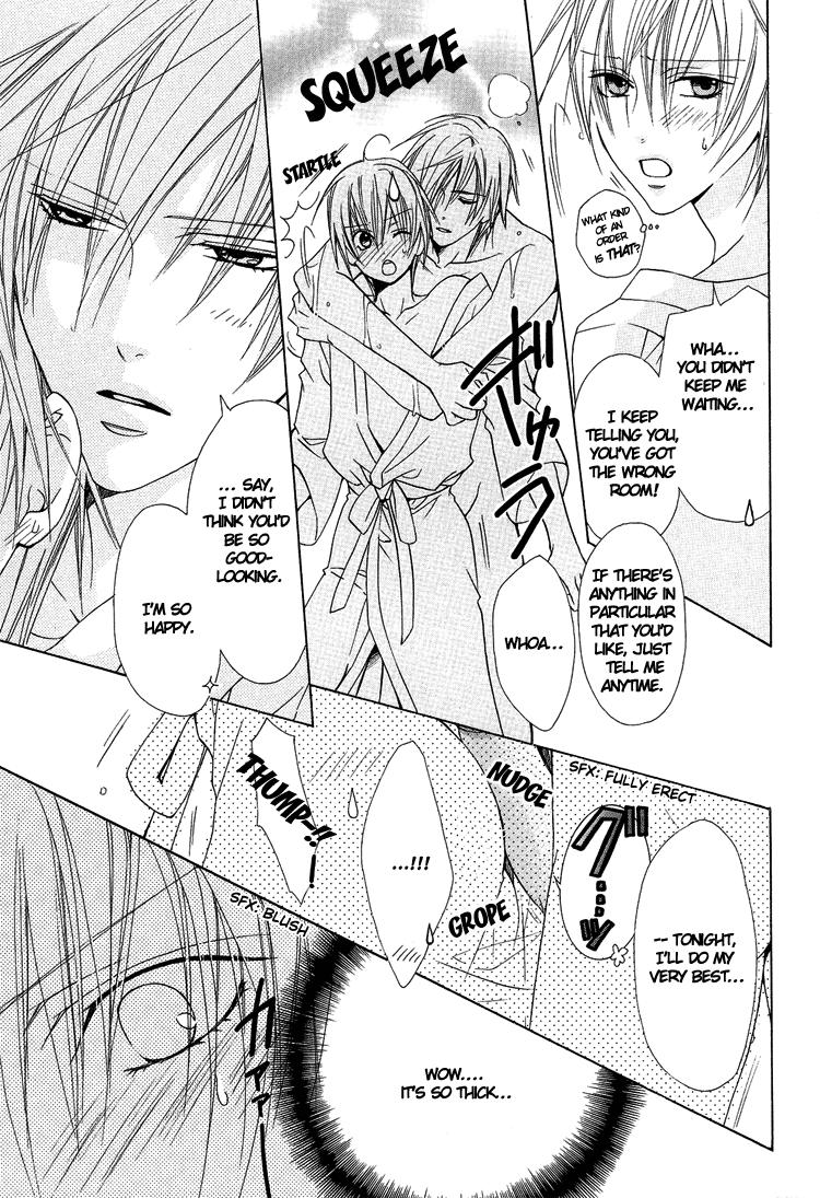 Senzoku De Aishite 1