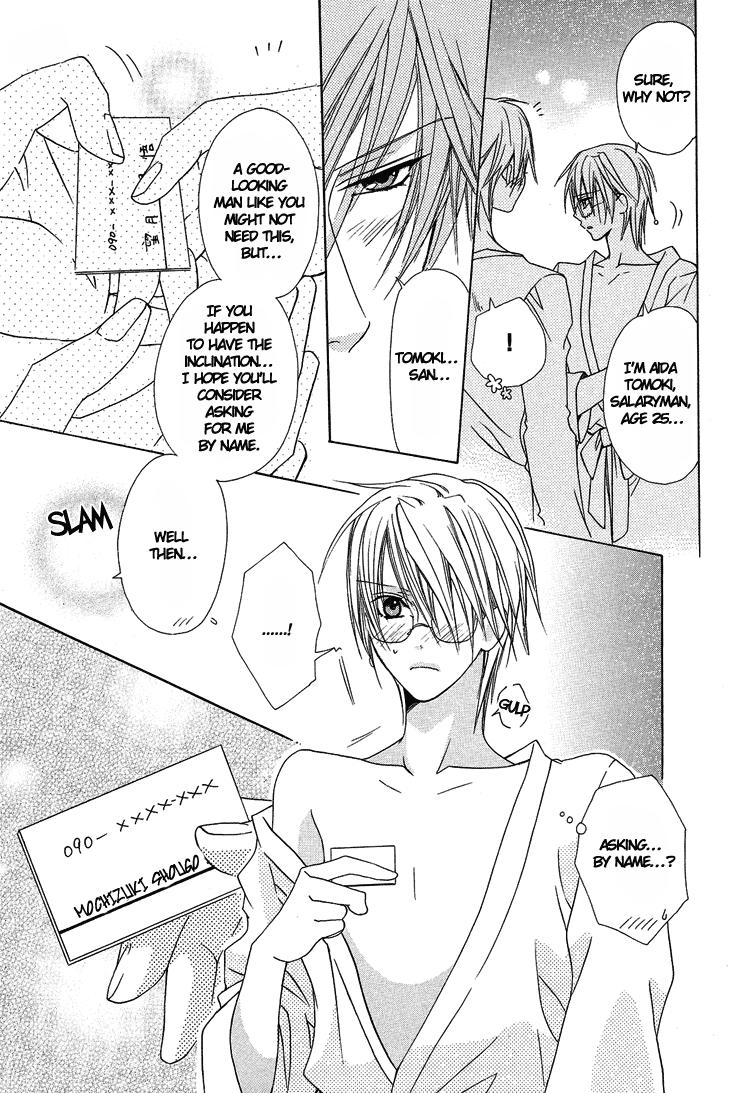 Senzoku De Aishite 1