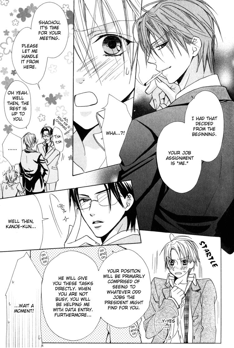 Senzoku De Aishite 2