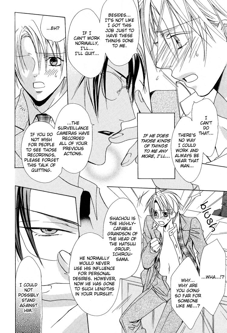 Senzoku De Aishite 2