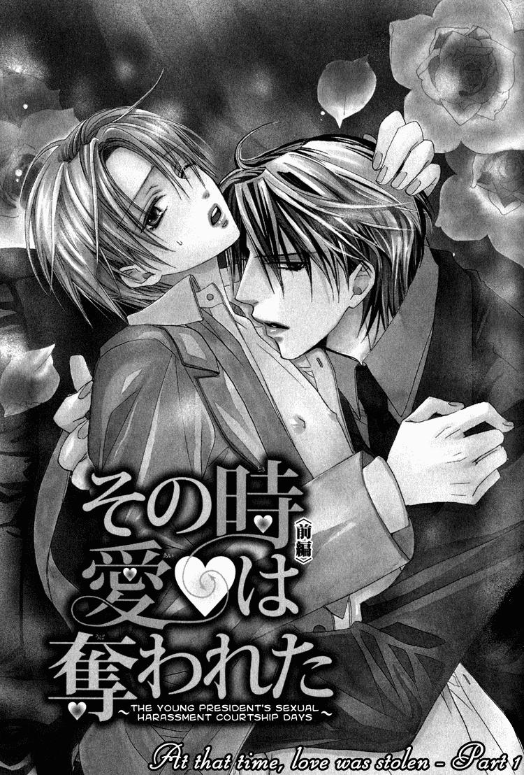 Senzoku De Aishite 2