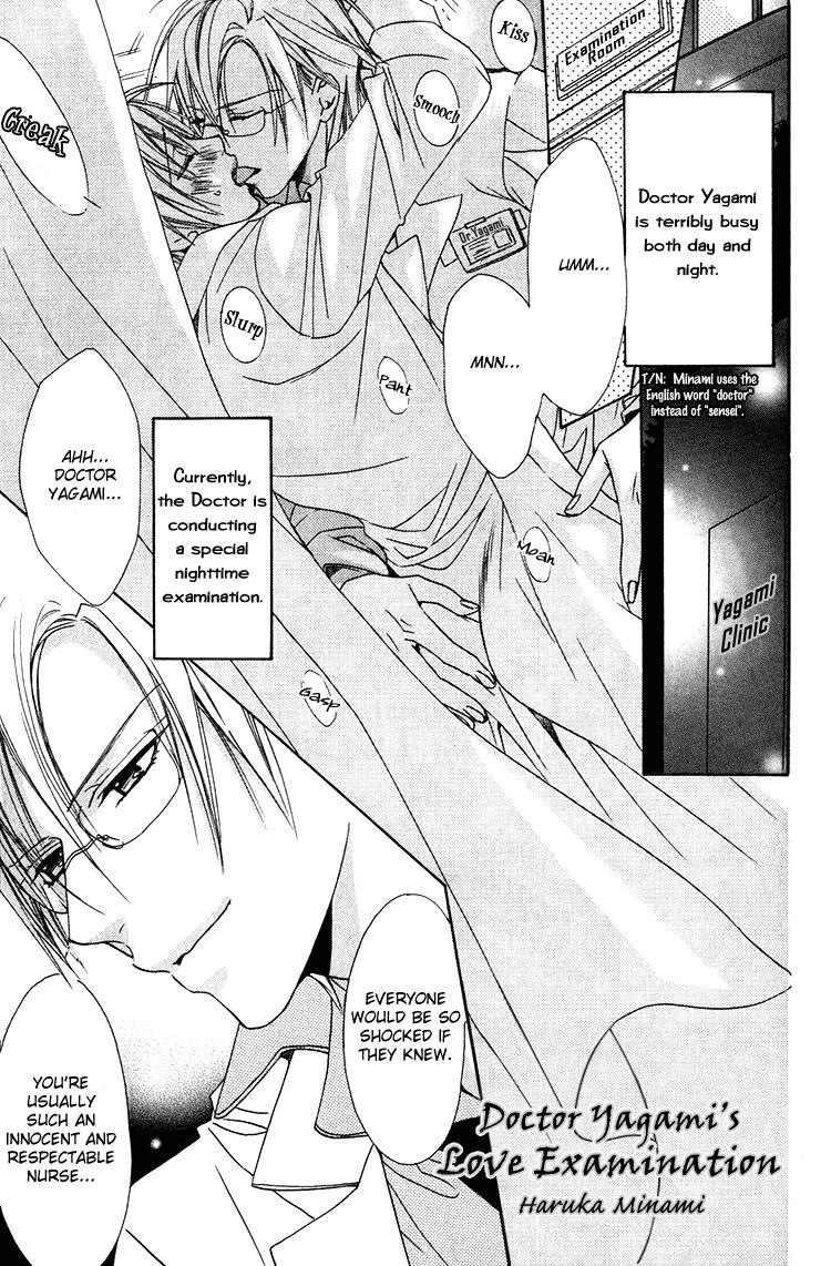 Senzoku De Aishite 7